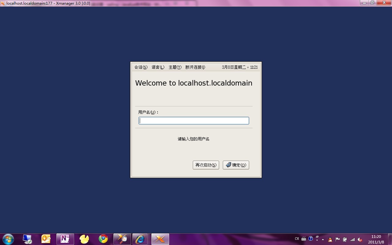 win7打开控制面板_空调面板怎么打开_海信空调面板怎么打开