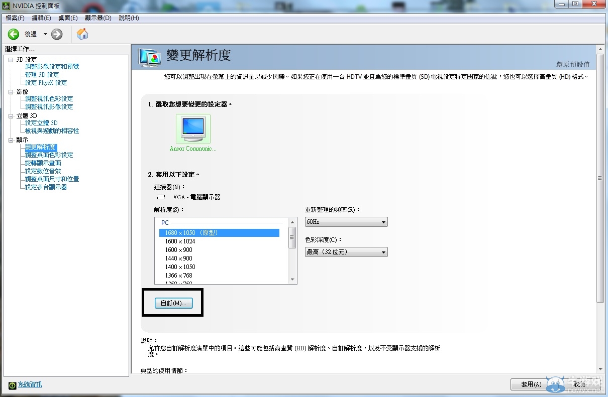 海信空调面板怎么打开_win7打开控制面板_空调面板怎么打开