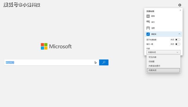 什么浏览器比谷歌好