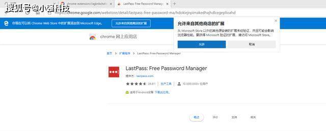 什么浏览器比谷歌好