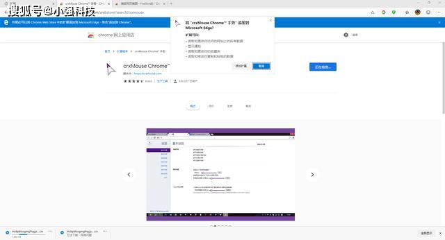 什么浏览器比谷歌好