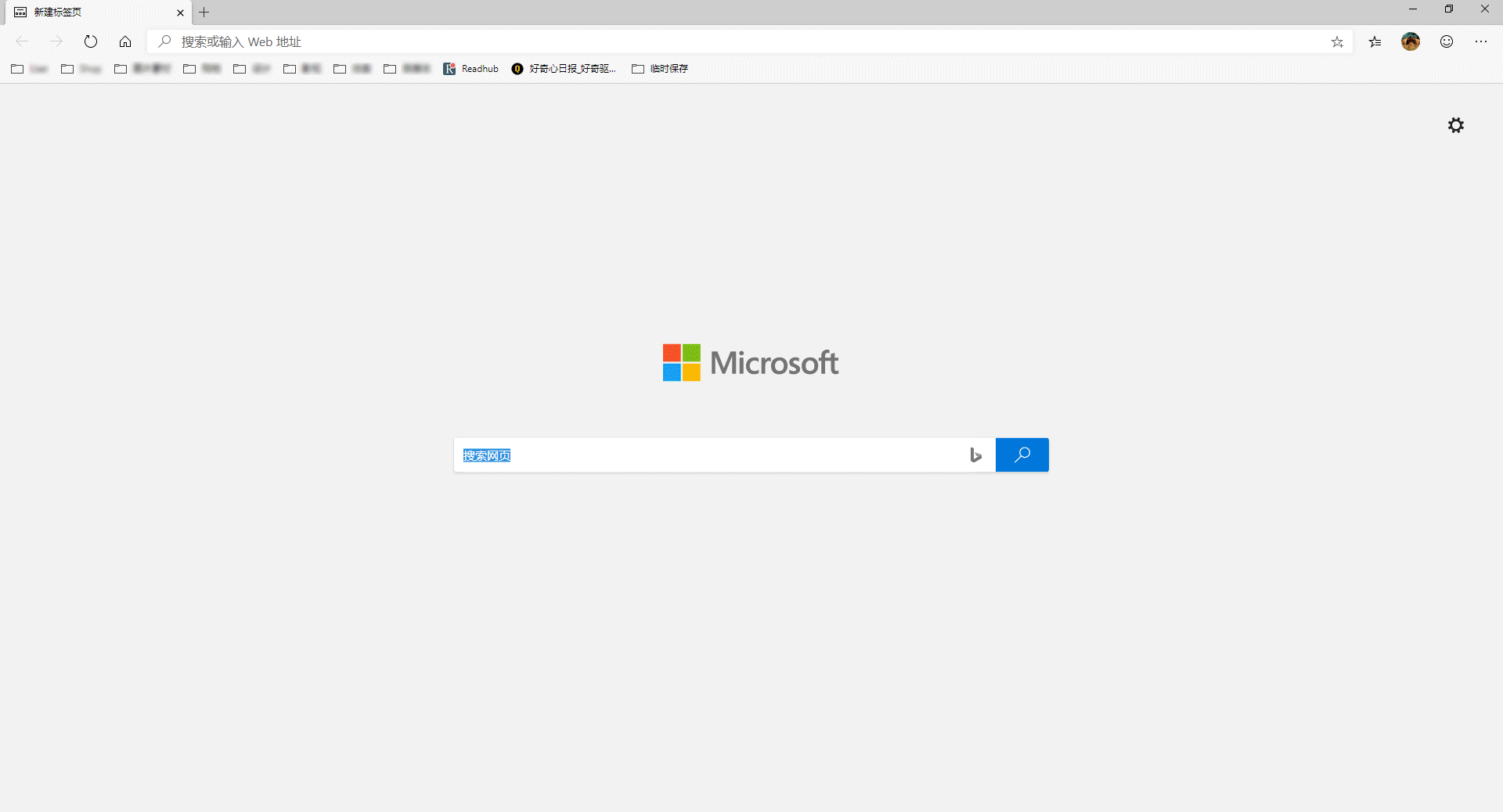 什么浏览器比谷歌好