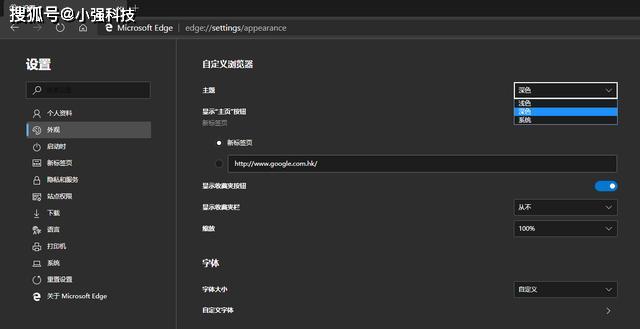 什么浏览器比谷歌好