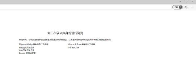 什么浏览器比谷歌好