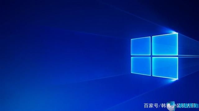 Win10 2004新功能：界面简洁、减少CPU占用率！1.jpeg