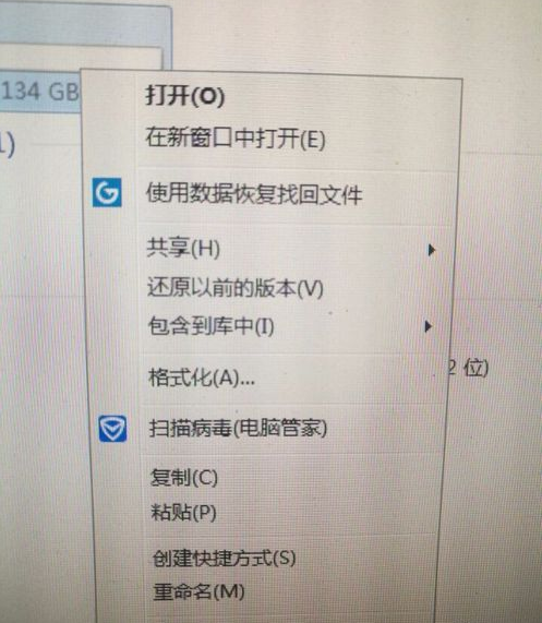 u盘格式化快速恢复