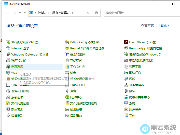 海信空调面板怎么打开_win7打开控制面板_怎样打开vr眼镜面板