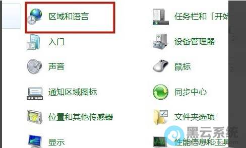 win7打开控制面板_怎样打开vr眼镜面板_海信空调面板怎么打开