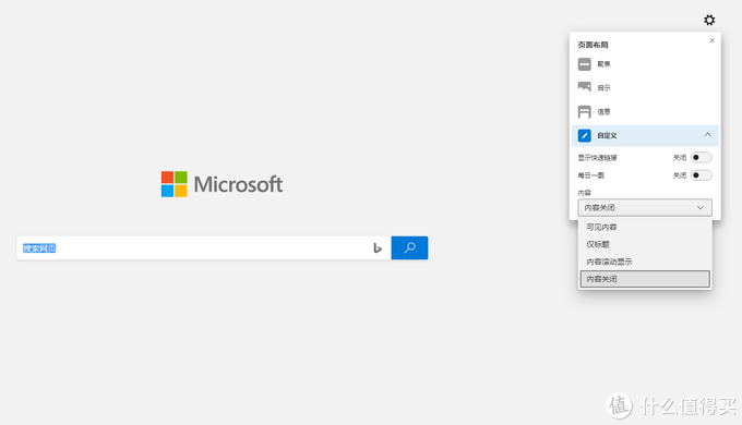 最强桌面浏览器？比 Chrome 更好用的浏览器不了解一下么