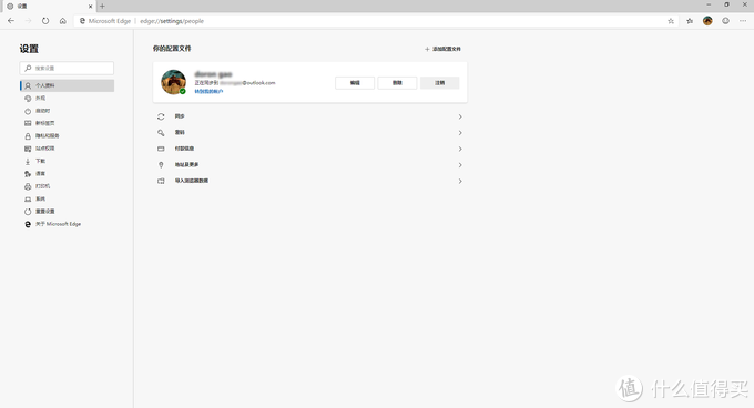 最强桌面浏览器？比 Chrome 更好用的浏览器不了解一下么