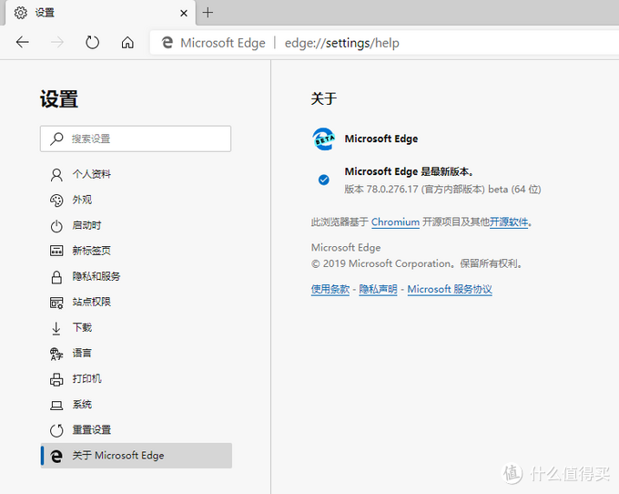 最强桌面浏览器？比 Chrome 更好用的浏览器不了解一下么