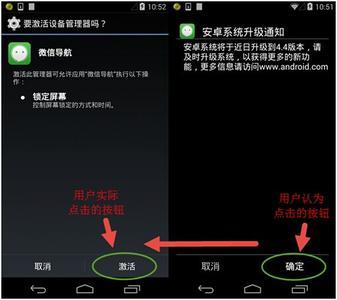 iphone木马病毒_iphone手机木马病毒_iphone木马病毒