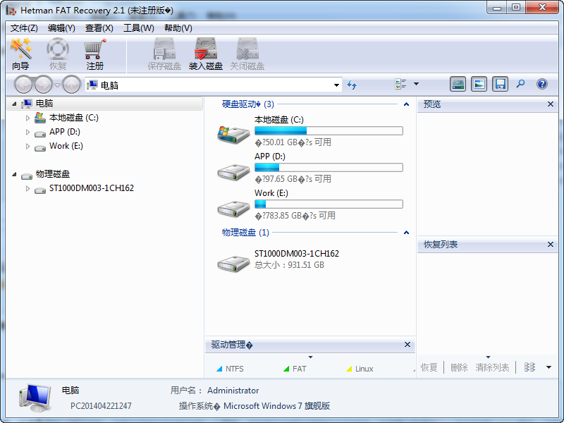 u盘格式化快速恢复_u盘怎么恢复格式化_u盘格式化怎么恢复
