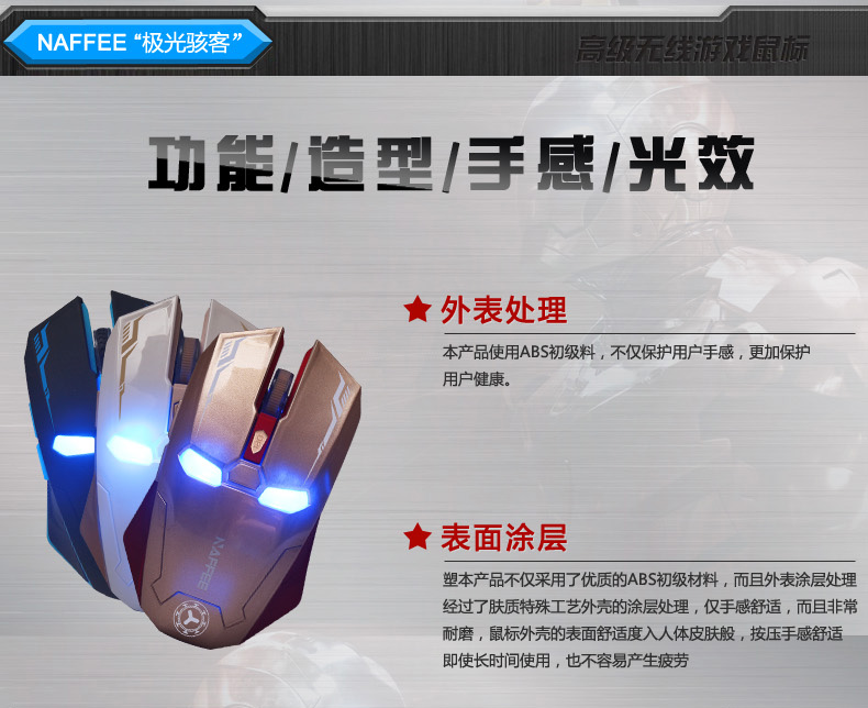 多彩 鼠标_多彩科技鼠标_多彩 鼠标