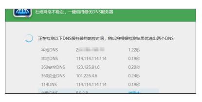 win10应用商店连不上网如何修复