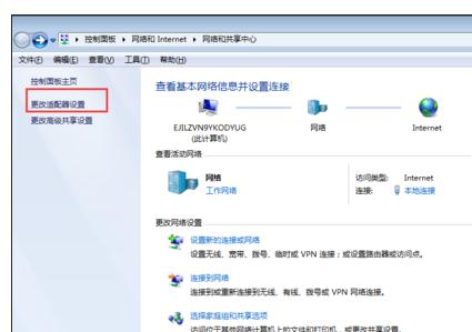 win10应用商店连不上网如何修复