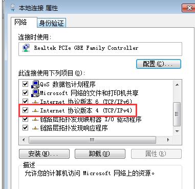 win10应用商店连不上网如何修复
