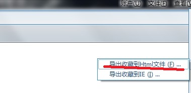 奇虎360搜索好做吗_奇虎360 移动搜索_360浏览器 收藏夹 恢复