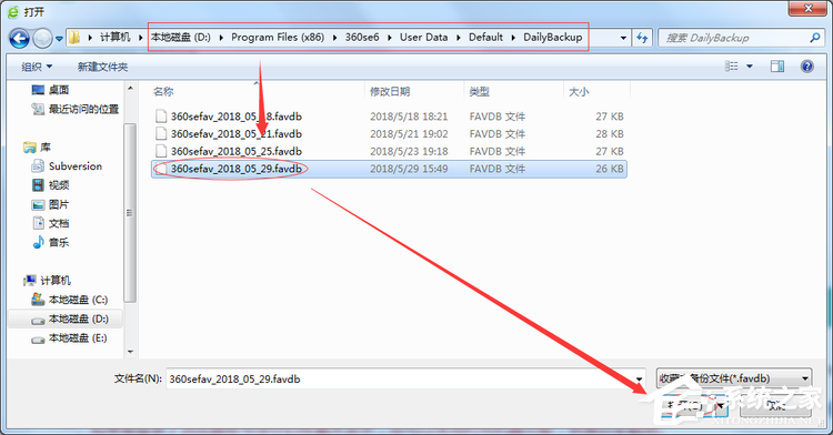 360浏览器 收藏夹 恢复