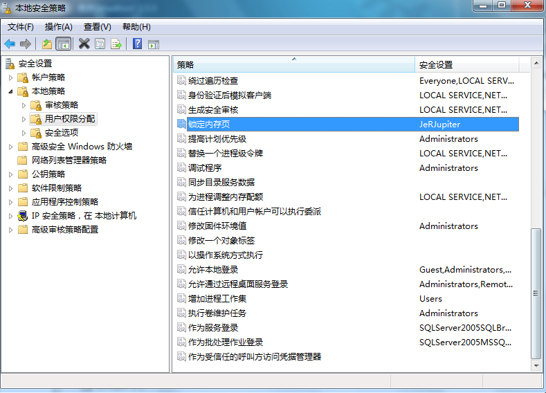 32位系统设置最大内存