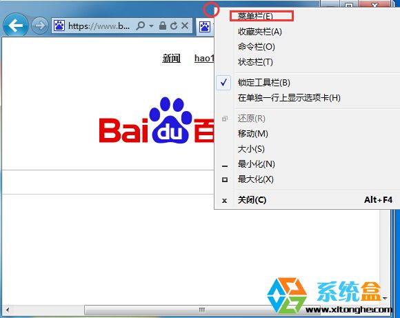 即刻浏览器官网_奇虎360搜索推广老大是谁_360浏览器 收藏夹 恢复
