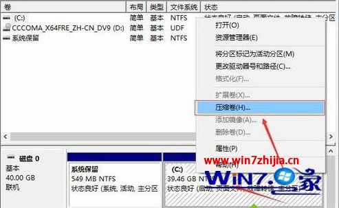 硬盘的常见故障_笔记本固态硬盘和机械硬盘_笔记本电脑硬盘故障