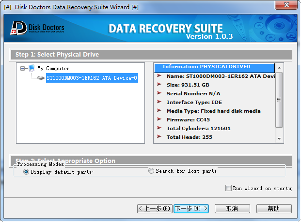 电脑病毒正网病毒会给电脑带来怎么样的危害_有危害么_电脑病毒的危害