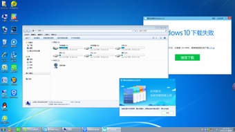 win10的腾讯电脑管家在哪里