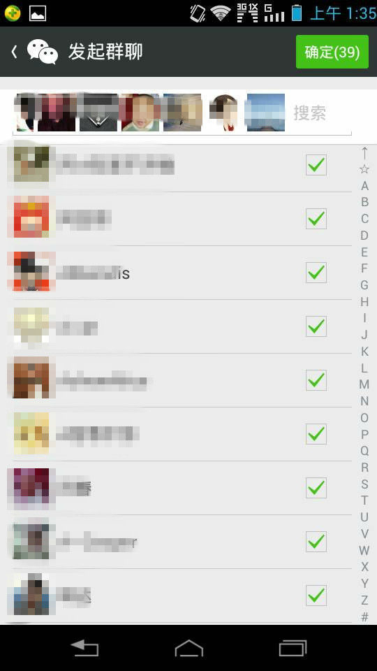 qq分组群发软件_qq分组群发软件_qq空间群发软件