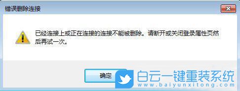 移动宽带有线连接设置_宽带本地连接设置_移动宽带怎么设置连接