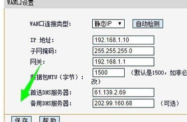 宽带未连接连接不可用_笔记本怎么设置连接宽带_宽带本地连接设置