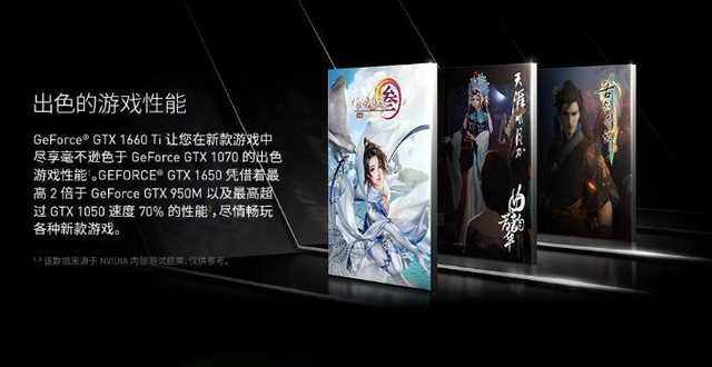 推荐一款显卡gtx的笔记本