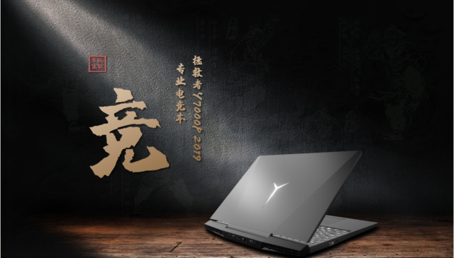 推荐一款显卡gtx的笔记本