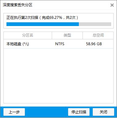 恢复硬盘分区_如何分区硬盘_硬盘 分区