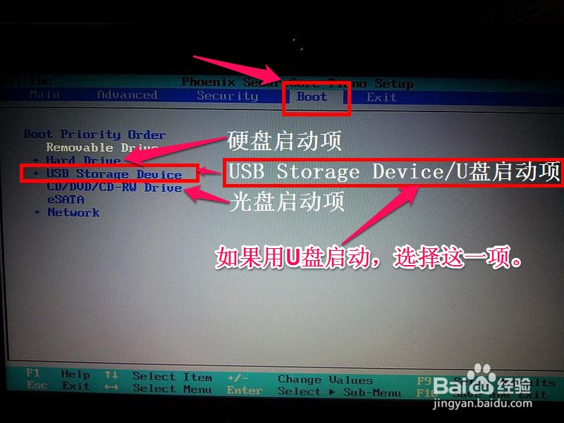 笔记本启动找不到硬盘_ibm笔记本设置硬盘启动_硬盘坏了启动时有咔咔声恢复数据