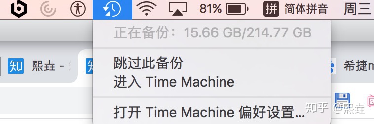 mac 移动硬盘分区