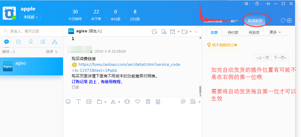 谷歌浏览器bilibili助手_谷歌浏览器里谷歌商店_谷歌浏览外国网站