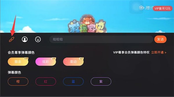 谷歌浏览器bilibili助手_谷歌浏览器使用不了_谷歌浏览器里谷歌商店