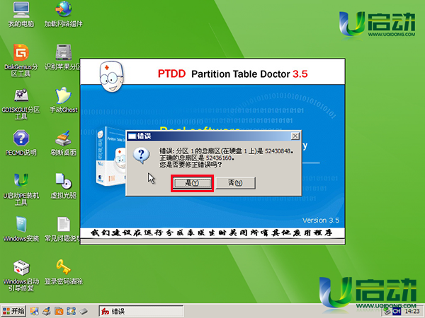 u启动如何制作u盘启动盘_u盘启动工具 linux_u盘制作linux启动盘