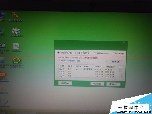 u启动如何制作u盘启动盘_u盘启动工具 linux_u盘制作linux启动盘