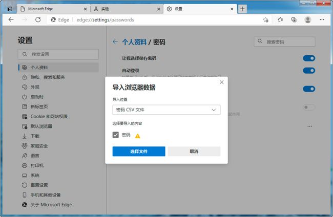 360极速浏览器背景颜色_即刻浏览器官网_奇虎360 搜索引擎项目