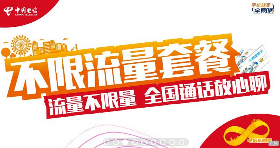 广州 移动光宽带_广州报装移动宽带_移动 宽带 联通 电信 长城 广州