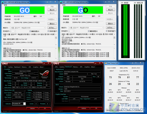 cpu 超频 软件超频_cpu超频软件_如何关闭cpu超频