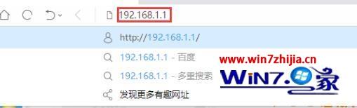 路由器怎么设置网站黑名单禁止访问 路由器网站黑名单禁止访问的设置步骤