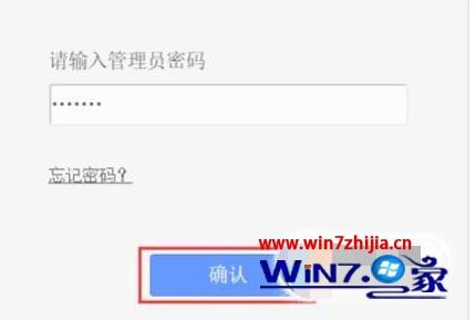 路由器怎么设置网站黑名单禁止访问 路由器网站黑名单禁止访问的设置步骤