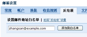 路由器如何屏蔽网址_防屏蔽网址_搜同大陆防屏蔽网址
