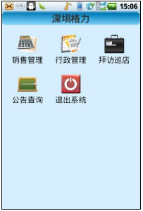 电脑监控管家_电脑管家网络流量监控_电脑管家流量监控失效