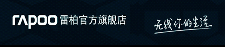 无线+游戏+鼠标