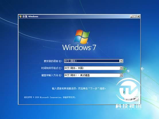 将Windows7操作系统安装到东芝RC100NVMe固态硬盘