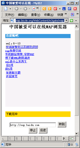 路由器如何屏蔽网址_俺去也防屏蔽网址_防屏蔽网址